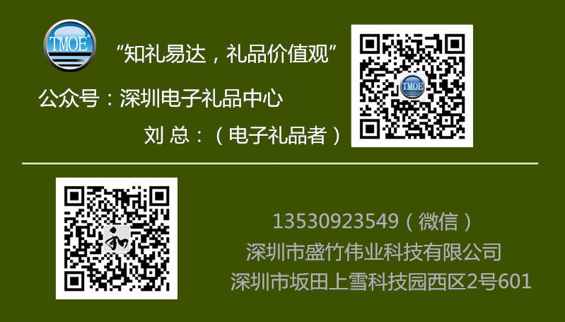 移动电源套装  电子礼品套装
