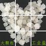 大颗粒工业盐生产厂家