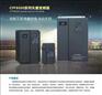 山东济宁30kW变频器,智能软启动柜配置表