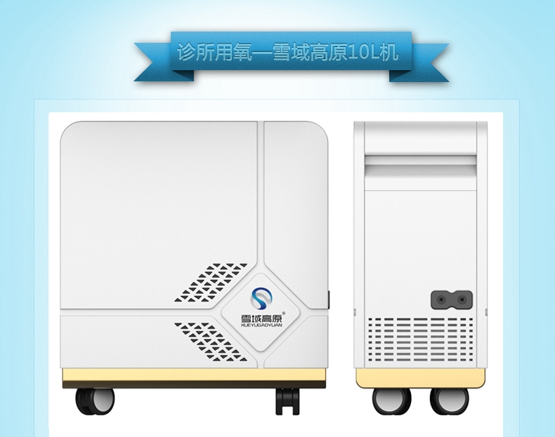 高原制氧机租赁厂家直供一件起批  西藏制氧机租赁