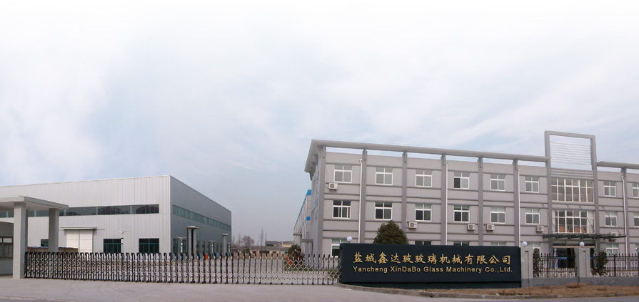盐城鑫达玻玻璃机械有限公司