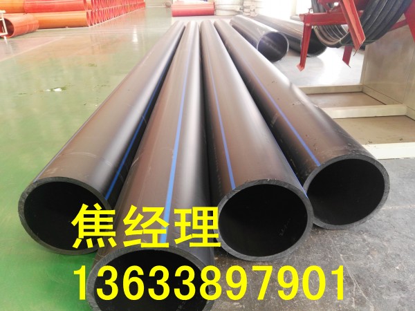 洛阳Φ110PE给水管生产厂家  给水管道  PE管