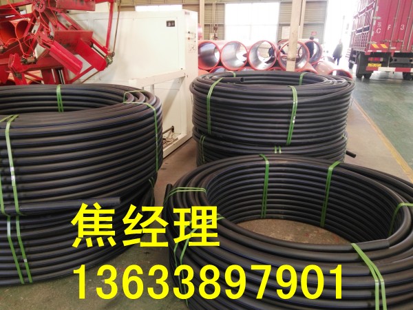 洛阳Φ50PE给水管生产厂家  给水管道  PE管