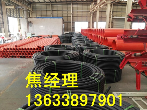 洛阳国润新材新型给水管厂家  给水管道  PE管