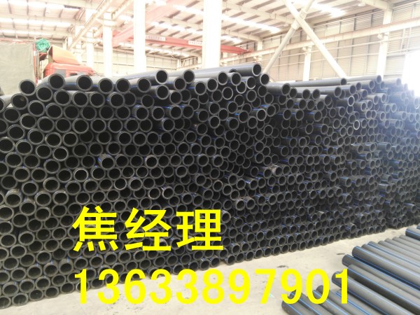 郑州Φ25PE给水管厂家  给水管道  PE管