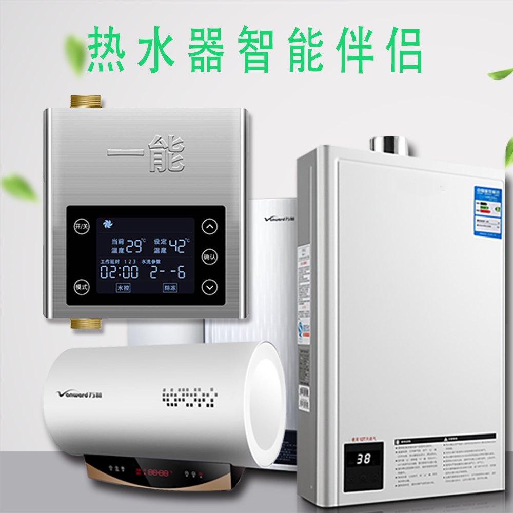 家用热水循环性能  热水循环系统  回水装置  循环泵