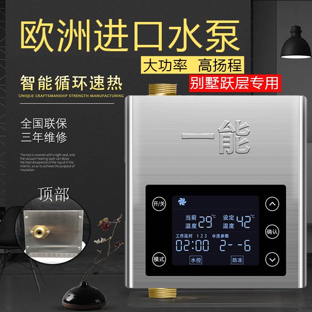 家用热水循环方案怎么做  热水循环系统  回水装置  循环泵