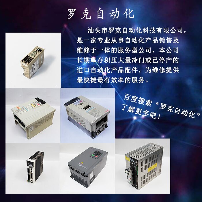 维修PCI采集卡 PCI影像采集卡 PCI数据采集卡