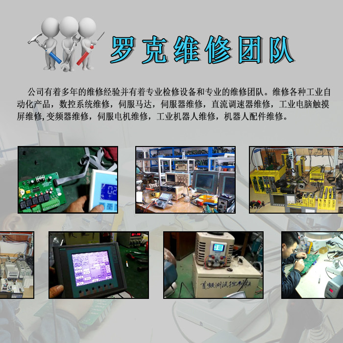 维修矿山设备高压开关柜