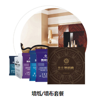 秦皇岛硅藻泥厂家----蒂奇集装墙&nbsp;&nbsp;蒂奇集装墙加盟