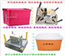 收纳箱模具|汽配物流筐模具,塑胶模具【模具+注塑】