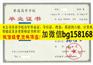 江苏第二师范学院本科档案样本历任校长