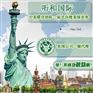 注册美国公司为何首选加州