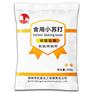 剑石食用小苏打