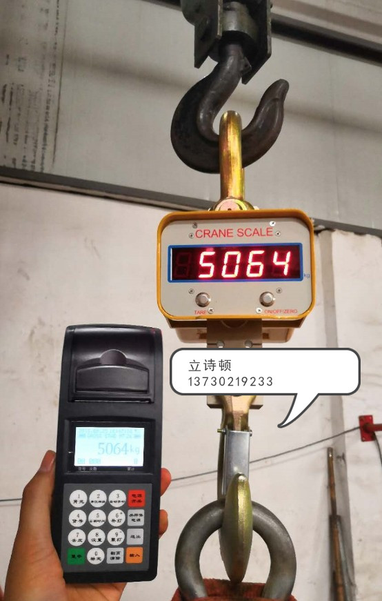5吨吊钩秤电子吊秤1t2t3t5t吊秤 ocs钩秤吊磅拉力秤&nbsp;&nbsp;50吨吊钩秤&nbsp;&nbsp;3吨吊钩秤