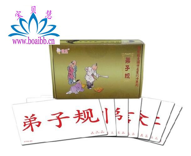 杜曼弟子规闪卡180张 杜曼闪卡 杜曼国学启蒙闪卡  杜曼右脑开发闪卡