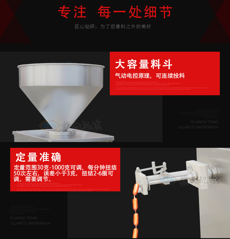 香肠扭结机 商用灌火腿肠设备&nbsp;&nbsp;厂家直销&nbsp;&nbsp;灌火腿肠机