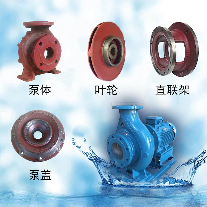 KMP65-50-160增压泵配件  KMP离心泵  卧式泵