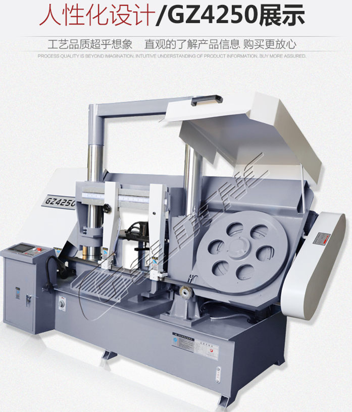 GZ4240数控带锯床厂家 品质有保障  双柱带锯床