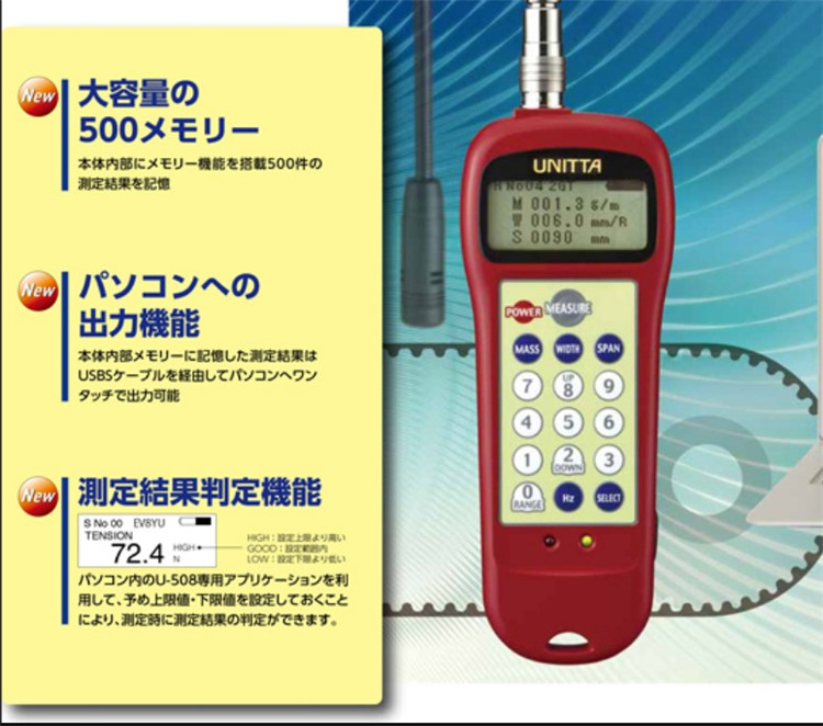 日本U-508张力计皮带管理的好帮手UNITTA现货价优  日本UNITTA  皮带张力计