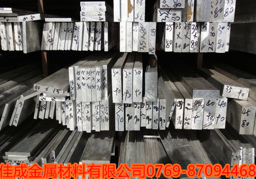 6061铝排