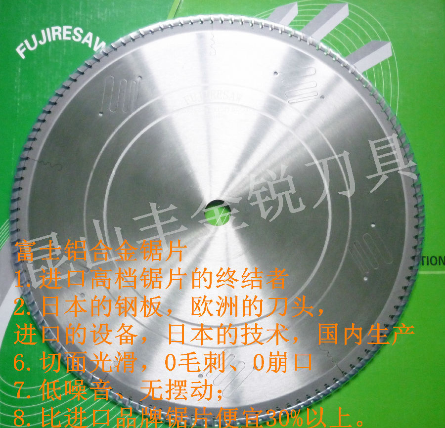 苏州锯片厂家 铝木复合锯片规格定制批发