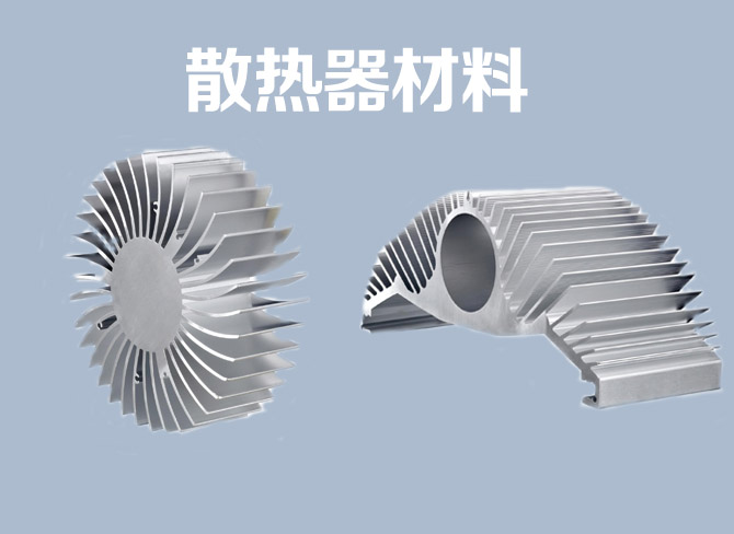 丰金锐专业生产散热器专用合金锯片工厂