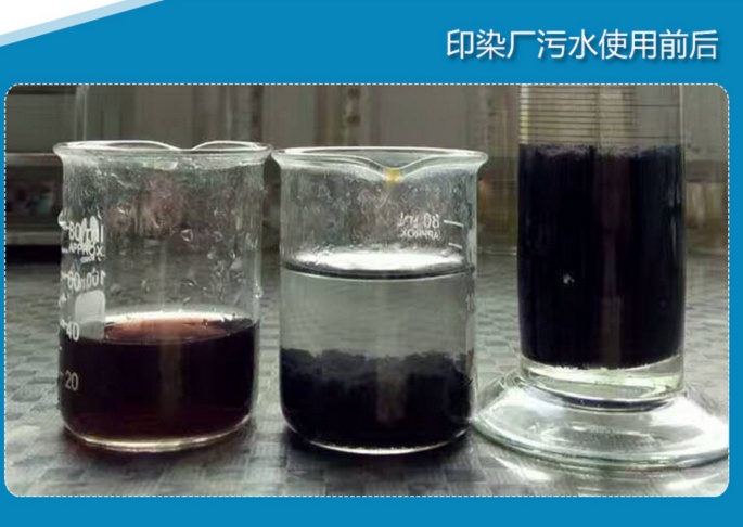 欢迎光临/白山絮凝剂聚丙烯酰胺