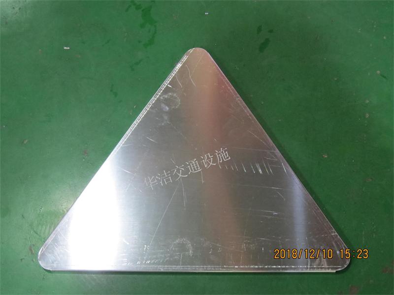哈尔滨标志牌半成品 铝圆牌 三角牌  哈尔滨铝圆牌  哈尔滨三角牌