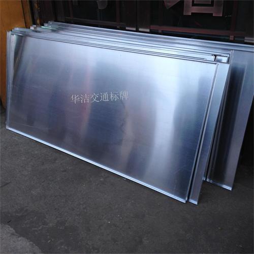 绥化标志牌半成品 铝圆牌 三角牌  绥化铝圆牌  绥化三角牌