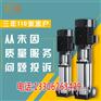 宜宾CDL立式多级泵