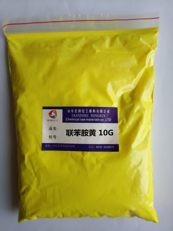 联苯胺黄10G  颜料黄81  强绿光颜料黄