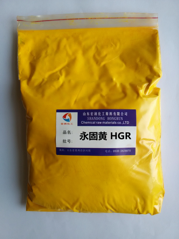 永固黄HGR颜料黄191  颜料黄191批发