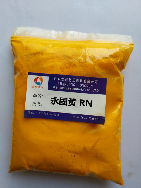 永固黄RN  永固黄批发  永固黄图片