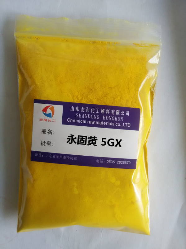 永固黄5GX  永固黄5GX用途  永固黄5GX批发