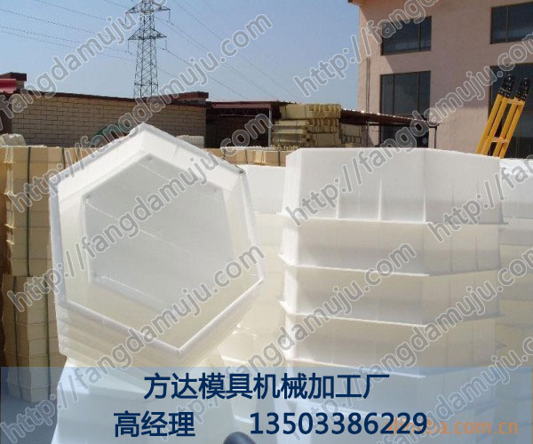 铁路护坡塑料模具批发大量供应-河北方达&nbsp;&nbsp;铁路护坡塑料模具价格