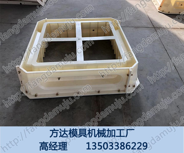 生态护坡模具哪好放心选购-方达模具  生态护坡模具那好4  生态护坡模具厂家