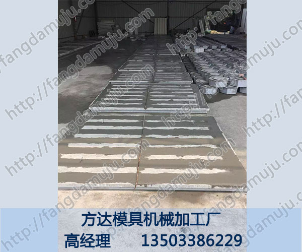 铁丝网护栏模具厂家高品质-方达模具&nbsp;&nbsp;护栏模具加工