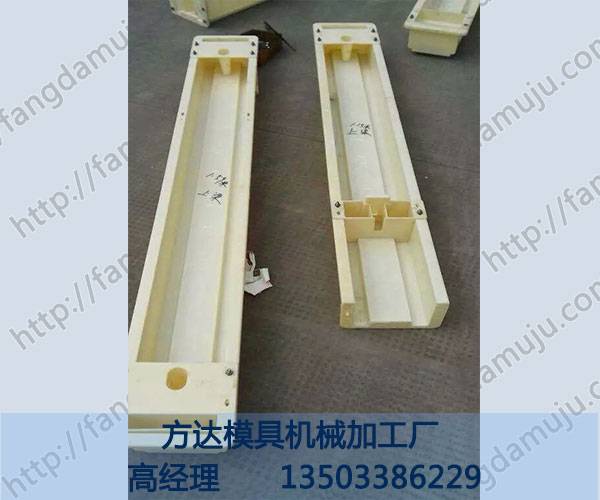 铁丝网护栏模具厂家高品质-方达模具&nbsp;&nbsp;护栏模具加工