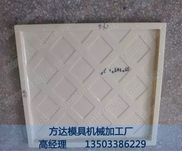 高速盖板模具批发原料加工-方达模具  高速盖板模具厂