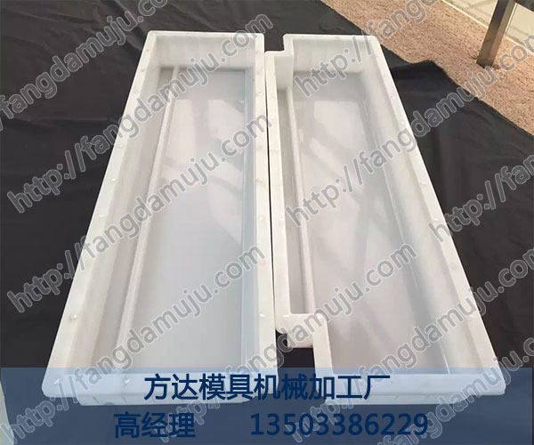 路沿石模具厂价格合理-方达模具  路沿石模具价格