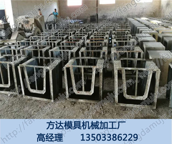 异型流水槽模具批发种类齐全-方达模具  异形流水槽模具厂