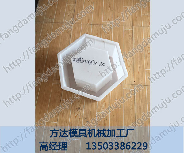 铁路护坡模具批发量大从优-河北方达  铁路护坡模具加工