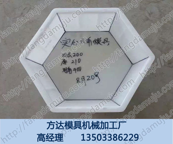 铁路护坡模具批发量大从优-河北方达  铁路护坡模具加工