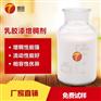 乳胶漆增稠剂 防流挂 耐酸耐碱 德田一对一服务