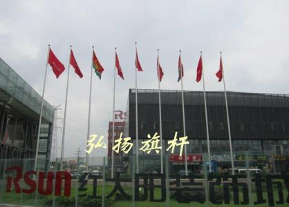 合肥弘扬工艺品厂