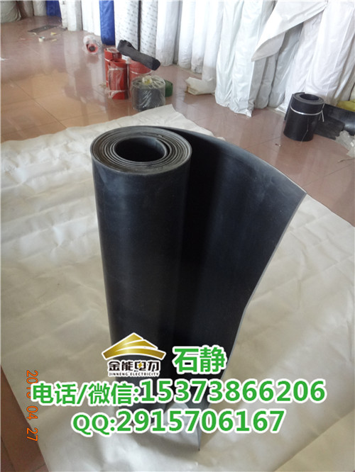 深圳低压配电室橡胶板第三方检测合格胶垫&HG2949-199&nbsp;&nbsp;金能电力&nbsp;&nbsp;6mm橡胶垫&nbsp;&nbsp;橡胶垫价格
