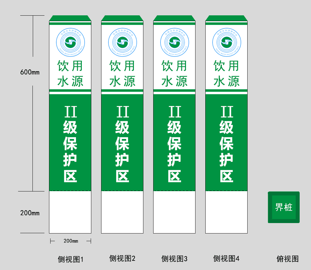 茅洲河流域通信标识桩-玻璃钢材质+JN-BZB-SJ&nbsp;&nbsp;金能电力