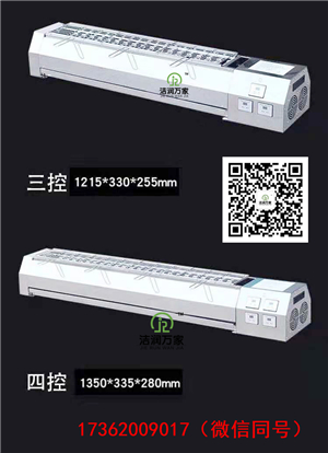 青岛关于电烧烤炉直销价格-洁润环保&nbsp;&nbsp;环保电烤炉&nbsp;&nbsp;烧烤炉价格