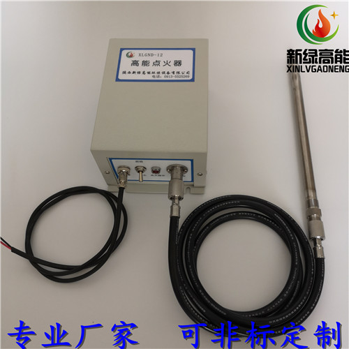 垃圾发电厂高能点火器 沼气火炬高能点火器XLGND-12 含  沼气点火器  火炬点火器